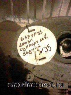 Суппорт задний даф хф95