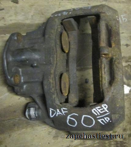 Суппорт передний правый DAF XF95 K0024444/1627244