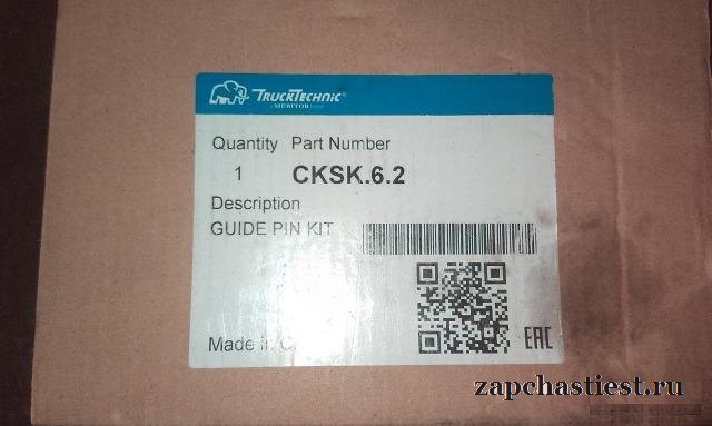 Продам р/к суппорта trucktechnic cksk.6.2