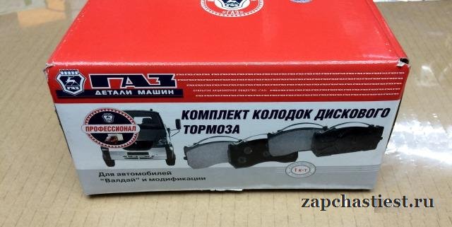 Колодки тормозные 