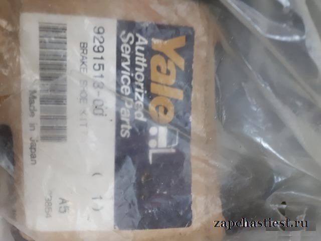Колодки тормозные Yale 9291513-00