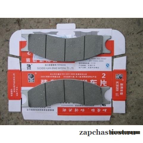Колодка тормозная ZL50/ZL30 ZL40.12.4-4/ 72006560B