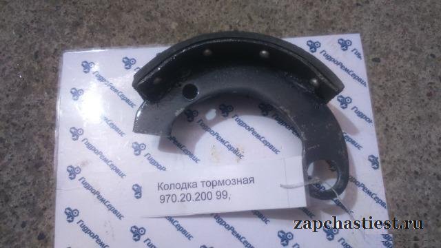 Колодка тормозная 970.20.200 99