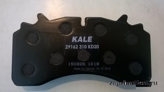 Колодки тормозные 29162 SAF skrb 9022 wabco 22.5
