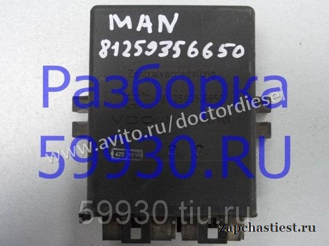 Центральный замок 81259356650 / Man F2000