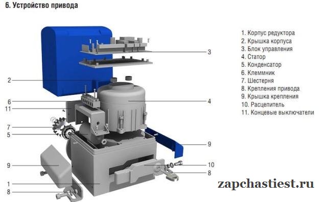Рычаг расцепителя с замком (SL-1300) dhsl085