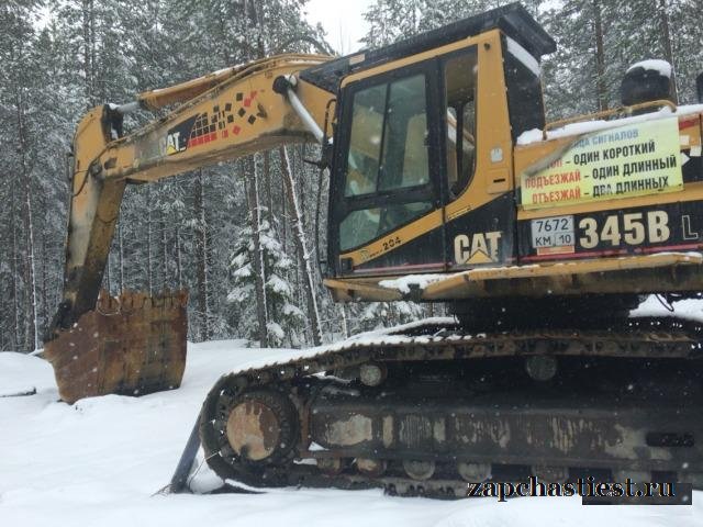 Кабина CAT345, бортовая CAT345, насос CAT345