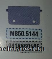 Крышка подножки mercedes (9416660105)