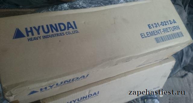 Фильтр гидравлический Hyundai E131-0212-A