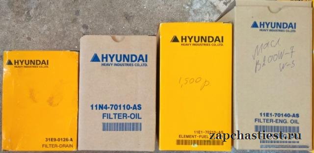 Запчасти эксаватор Хундай Hyundai