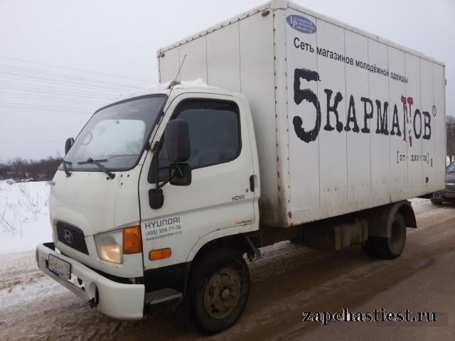 Hyundai HD по запчастям
