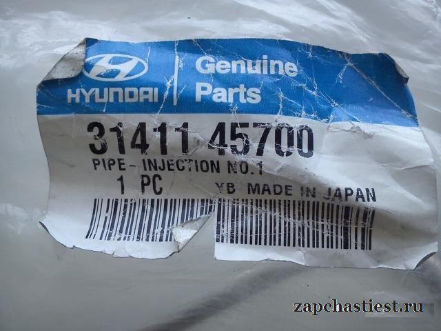 Инжекторная трубка Hyundai Каунти 3141145700