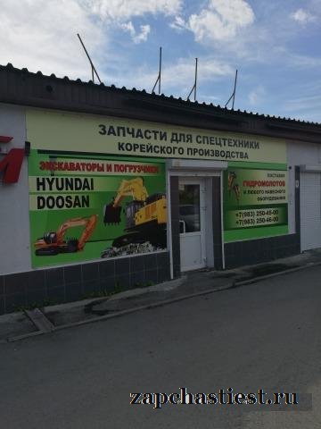 Генератор для двигателя cummins QSM 11 Hyundai