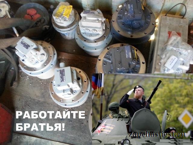 Ходовой редуктор для Hyundai R35Z