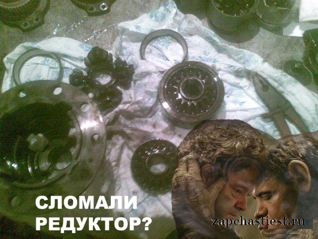 Ходовой редуктор для Hyundai R35Z