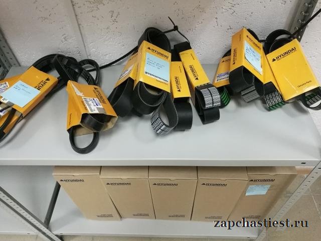 Ремень на экскаватор hyundai, doosan