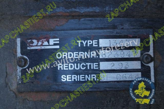 Daf XF 95 Редуктор заднего моста AAS1347 2.93