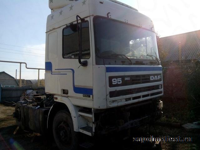 Daf 95 ati даф