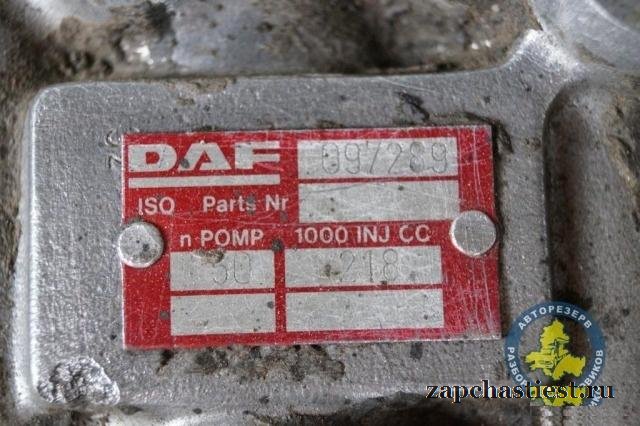 DAF ATI 95 Тнвд 097289 0402646893