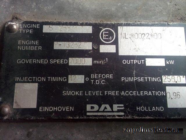 Двигатель DAF ATI WS 268
