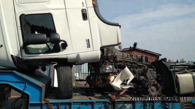 Разборка грузовиков DAF 95 105 XF CF ATI