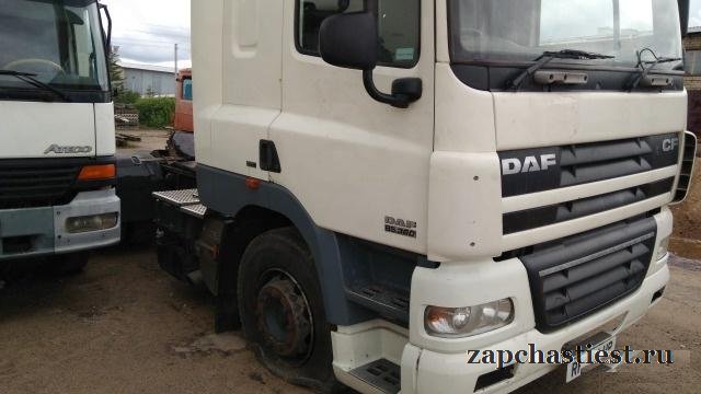Разборка грузовиков DAF 95 105 XF CF ATI