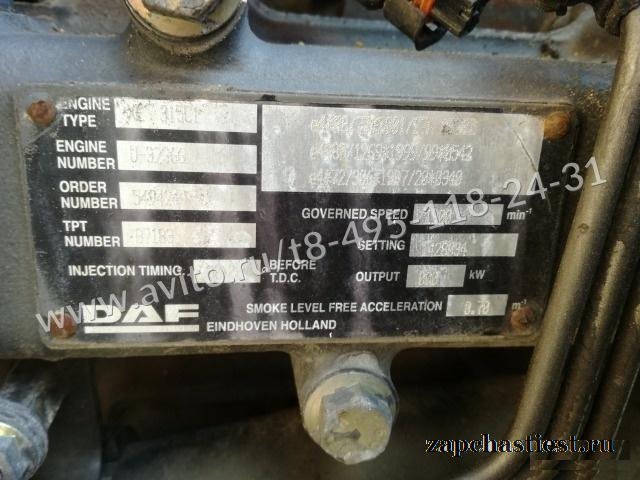 Двигатель Даф DAF 95 XF 85 CF на гарантии
