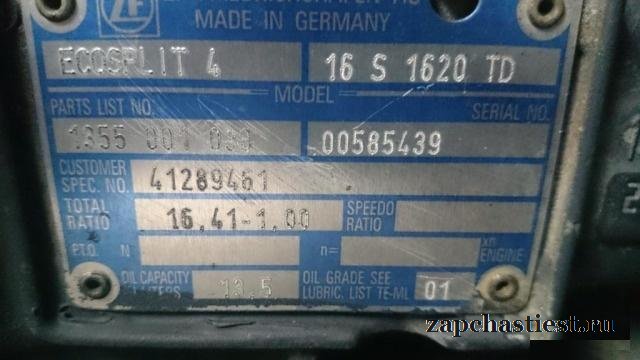 Механическая кпп DAF (Даф) CF 75.360 (ZF 8S-1620)