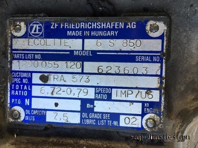 Механическая кпп DAF (Даф) CF 65.180 (ZF 6S-850)