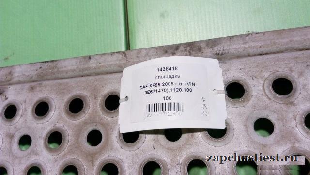 Площадка за кабиной Б У DAF / даф XF 105, 1438418