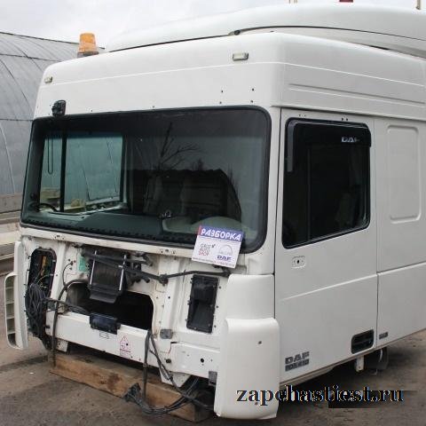 Кабина DAF XF 105