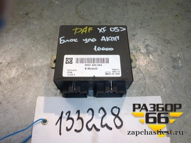 Блок управления АКПП DAF XF 105 с 2005г