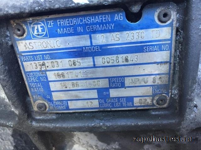 Кпп DAF XF 105 ZF