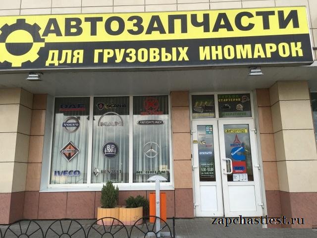 Маховик на DAF XF105/даф xf 105