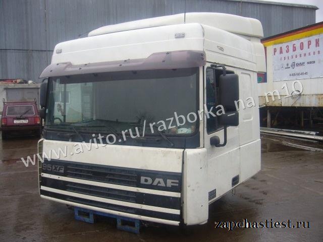 Кабина комплектная для DAF (даф) XF 95