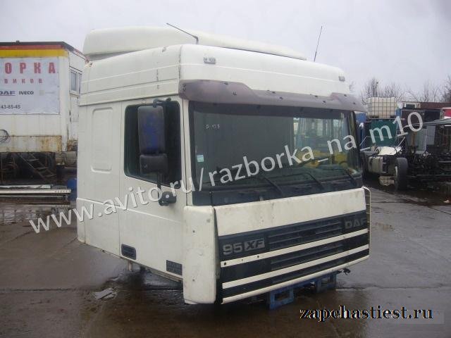 Кабина комплектная для DAF (даф) XF 95