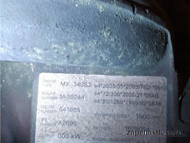 Двигатель DAF XF 105 12.9 л