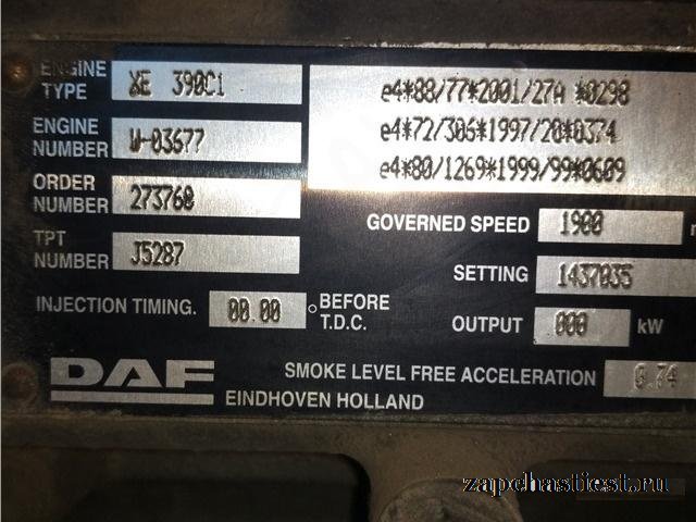Двигатель DAF Даф XF 95 12.6 TD E4