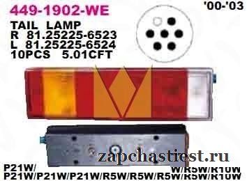 Фонарь задний прав. DAF 75/85CF/LF45/55/CF75/85/XF