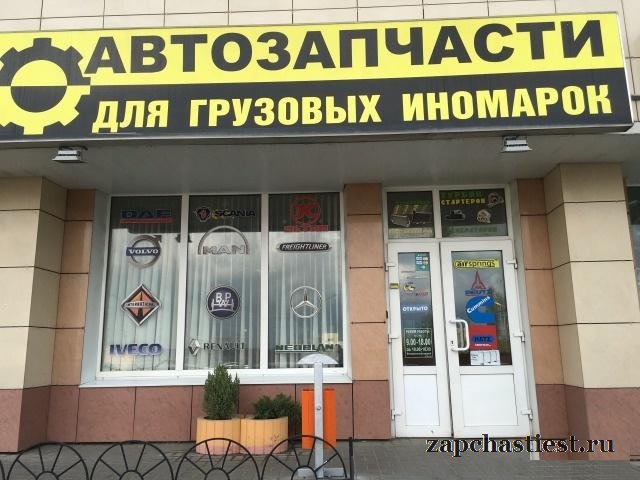 Кран осушитель на даф xf 105 DAF XF105