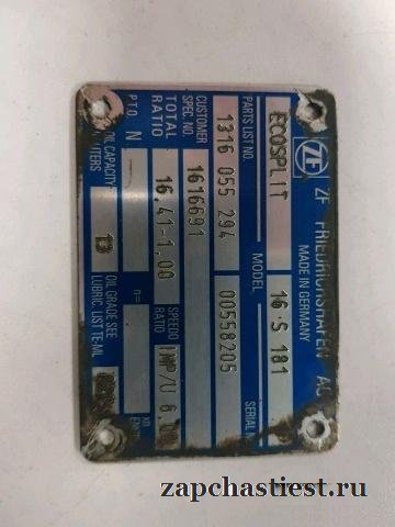 Кпп zf16s181 DAF XF 95