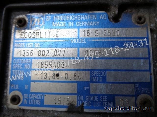 Кпп 16S 2530 TO DAF XF 105 Даф на гарантии