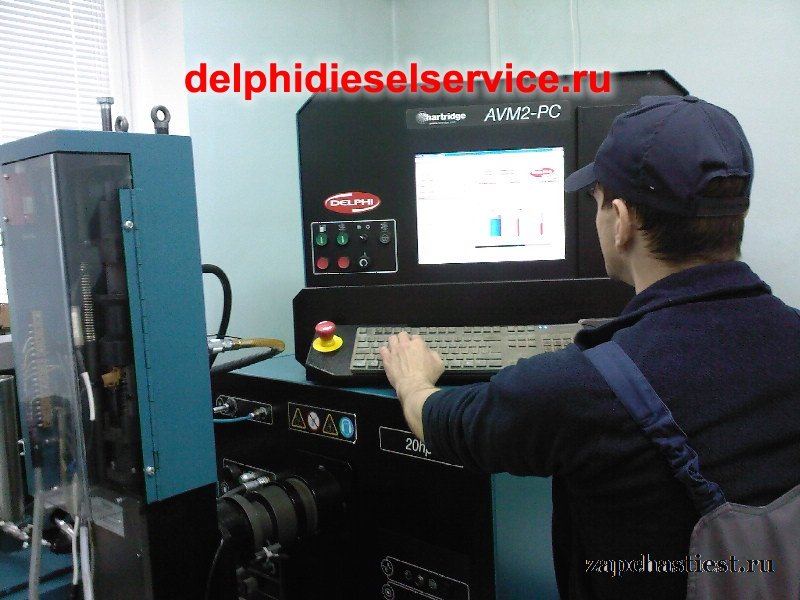 Насосные секции Daf 1668325 (восстановленные по заводской технологии Delphi с новым кодом)