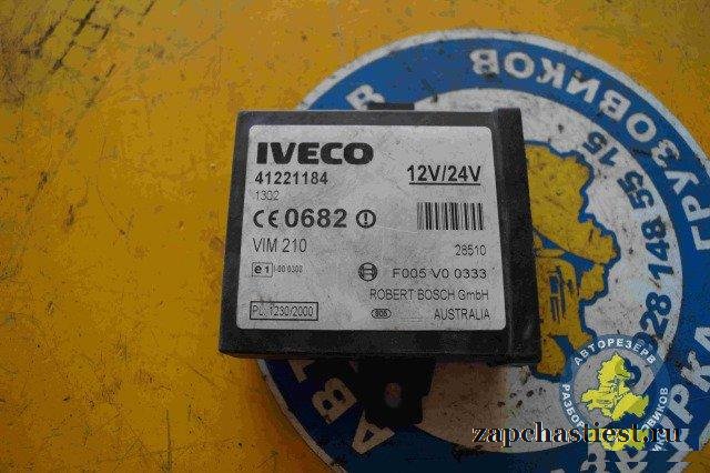 Iveco Блок электронный иммобилайзер 41221184