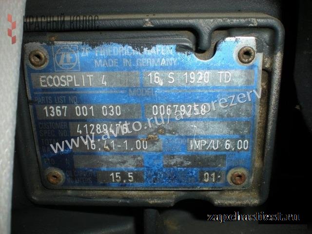Iveco Stralis Кпп ZF 16 S 1920 TD
