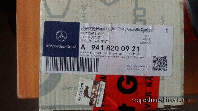 Повторитель поворота Mersedes Actros