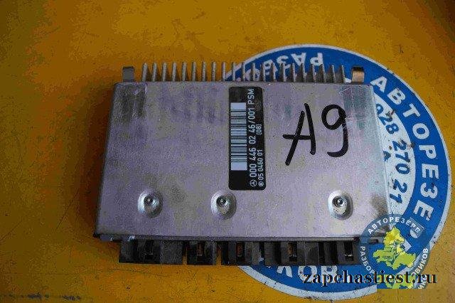 Mercedes Actros Блок электронный PSM 0004460446