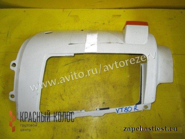 Volvo FH Рамка фары правая 20452887