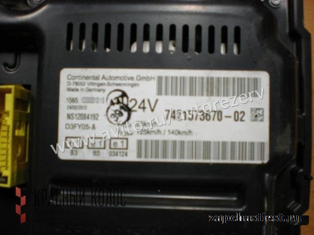 Renault Premium 2 Панель приборов 7421573670