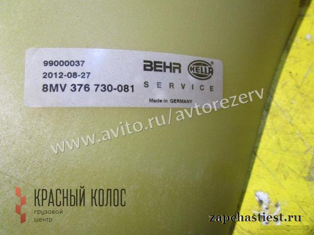 Volvo FH FH12 Крыльчатка гидромуфты 20517753